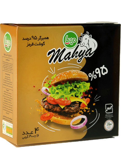 همبرگر 95% ممتاز - 400 گرم